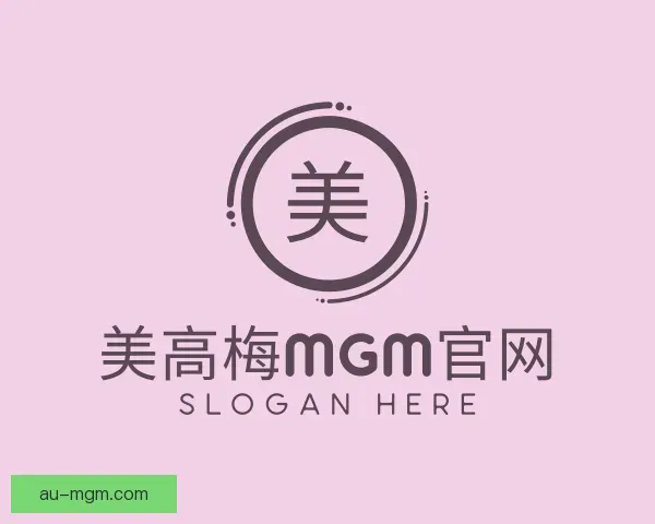 了解美高梅MGM官网